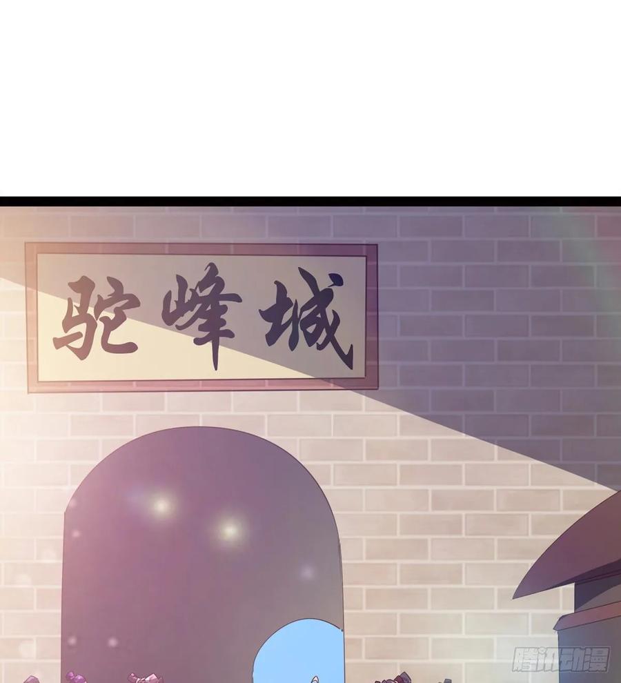 Sword way Ch.57 p68