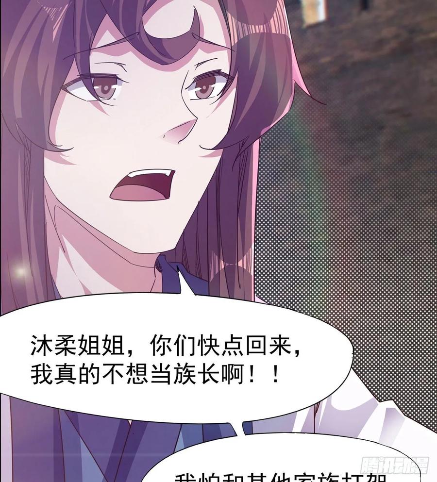 Sword way Ch.57 p70