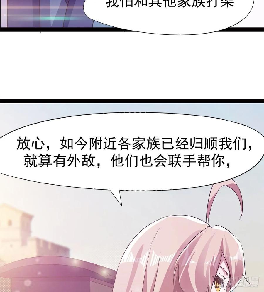 Sword way Ch.57 p71