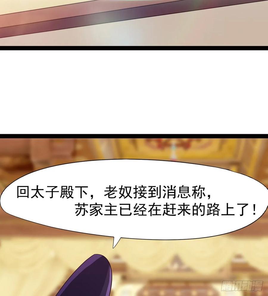 Sword way Ch.57 p78