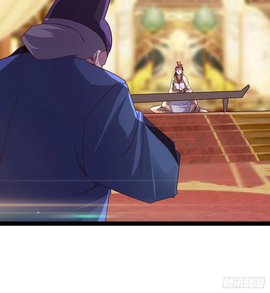 Sword way Ch.57 p79