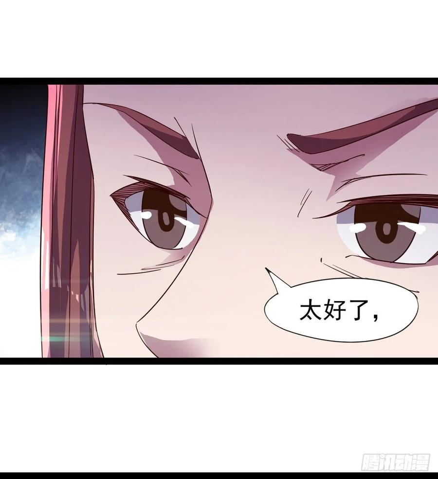 Sword way Ch.57 p80