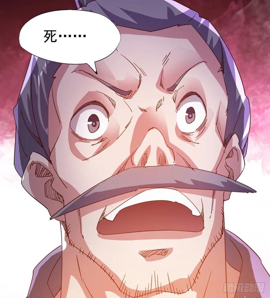 Sword way Ch.58 p12