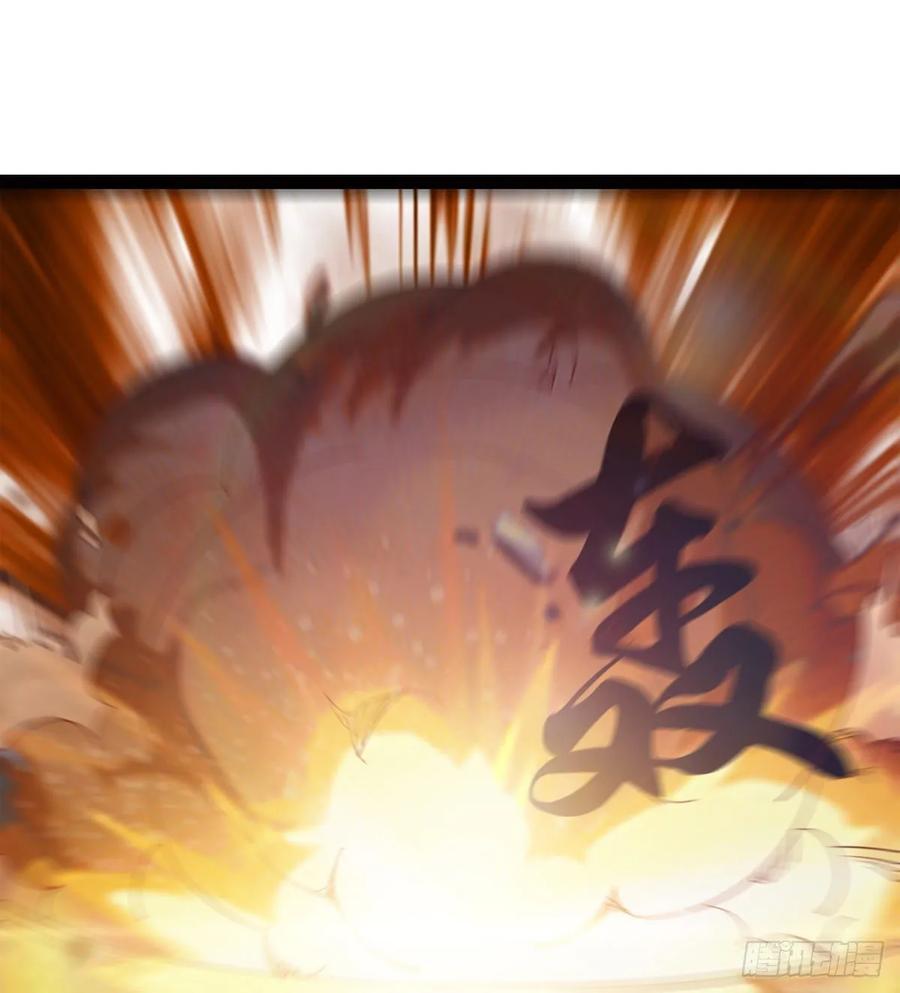 Sword way Ch.58 p15