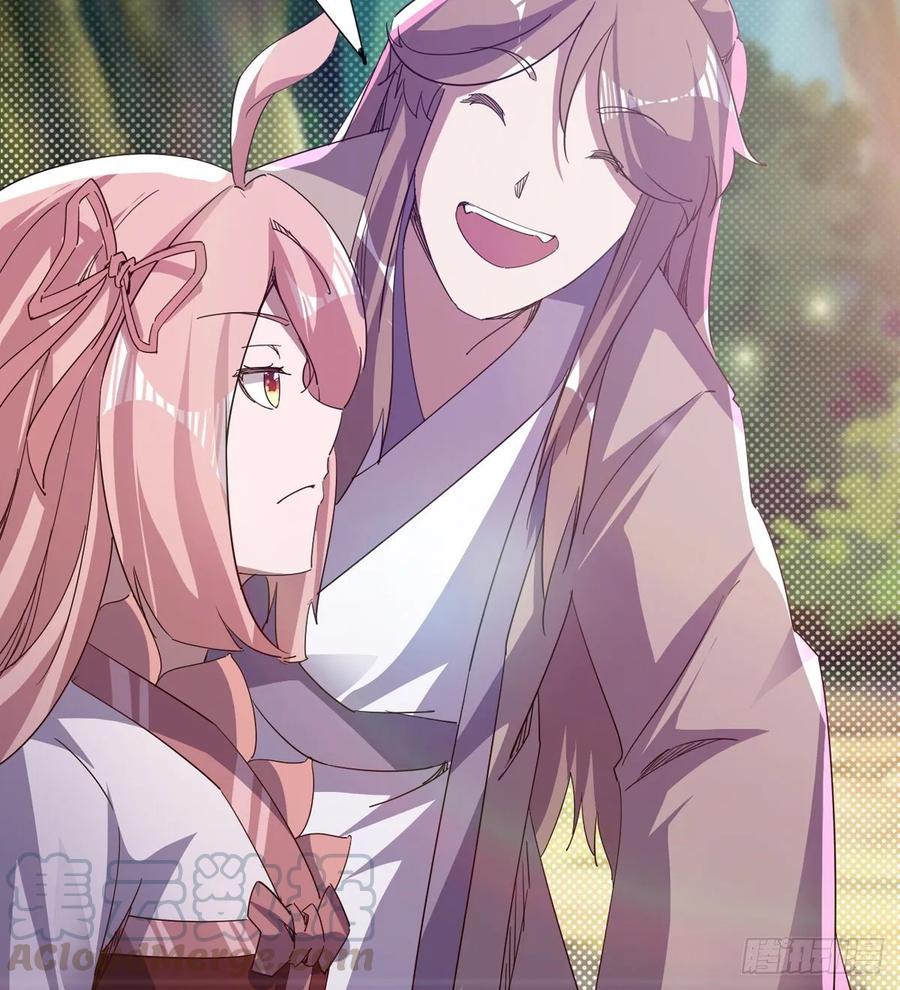 Sword way Ch.58 p21