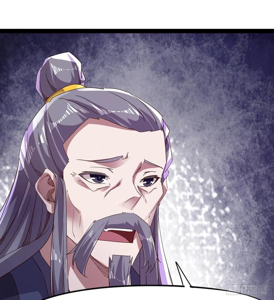 Sword way Ch.58 p24