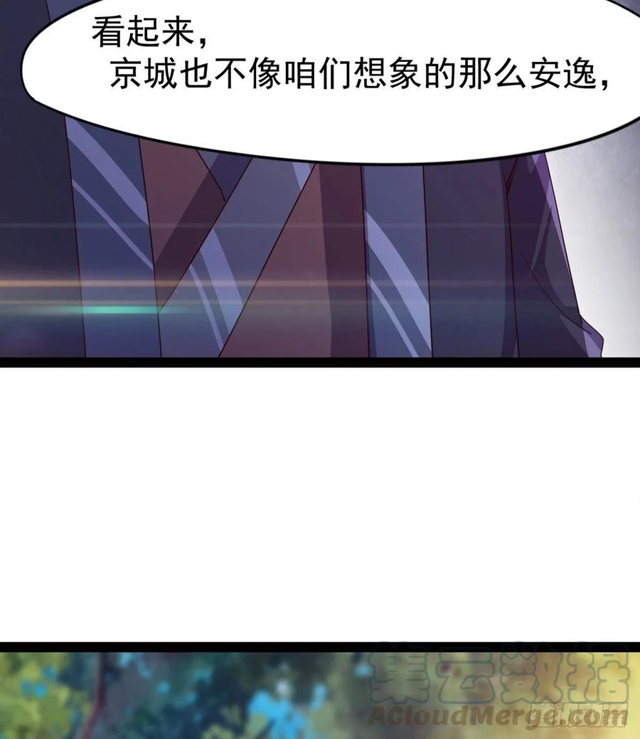 Sword way Ch.58 p25