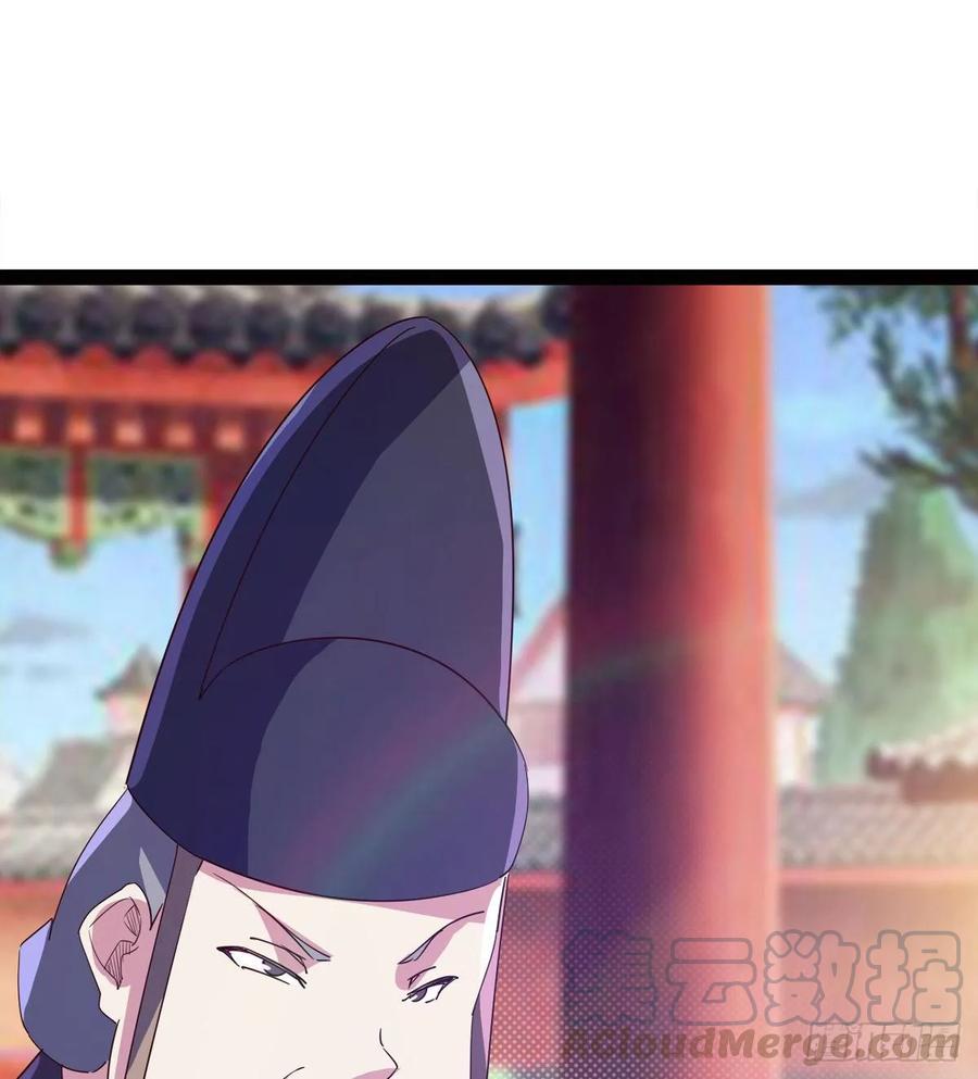 Sword way Ch.58 p29