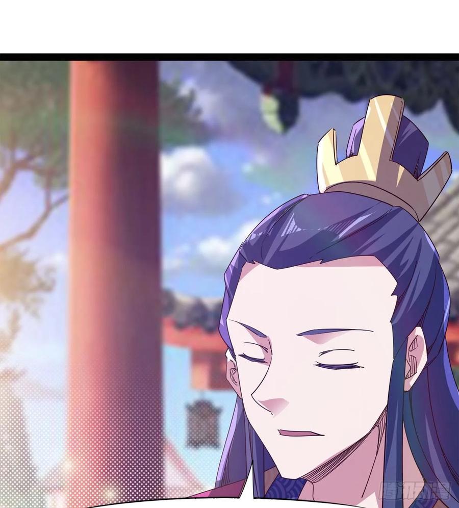 Sword way Ch.58 p31