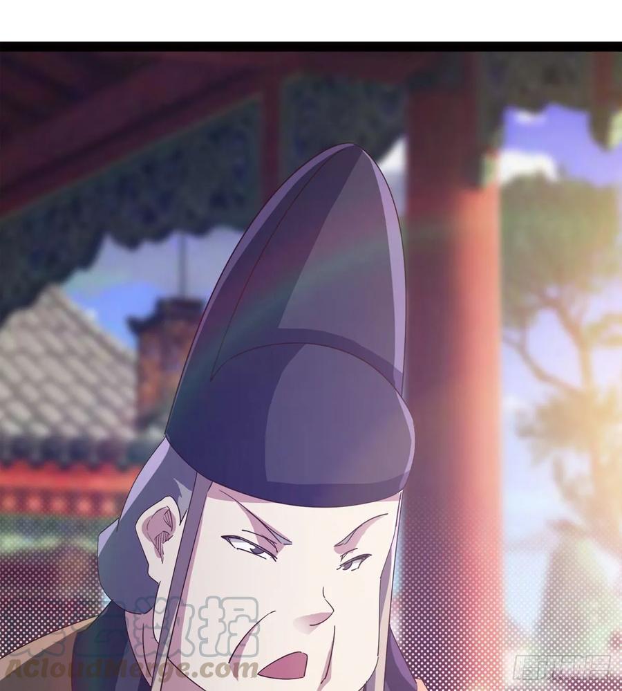 Sword way Ch.58 p33
