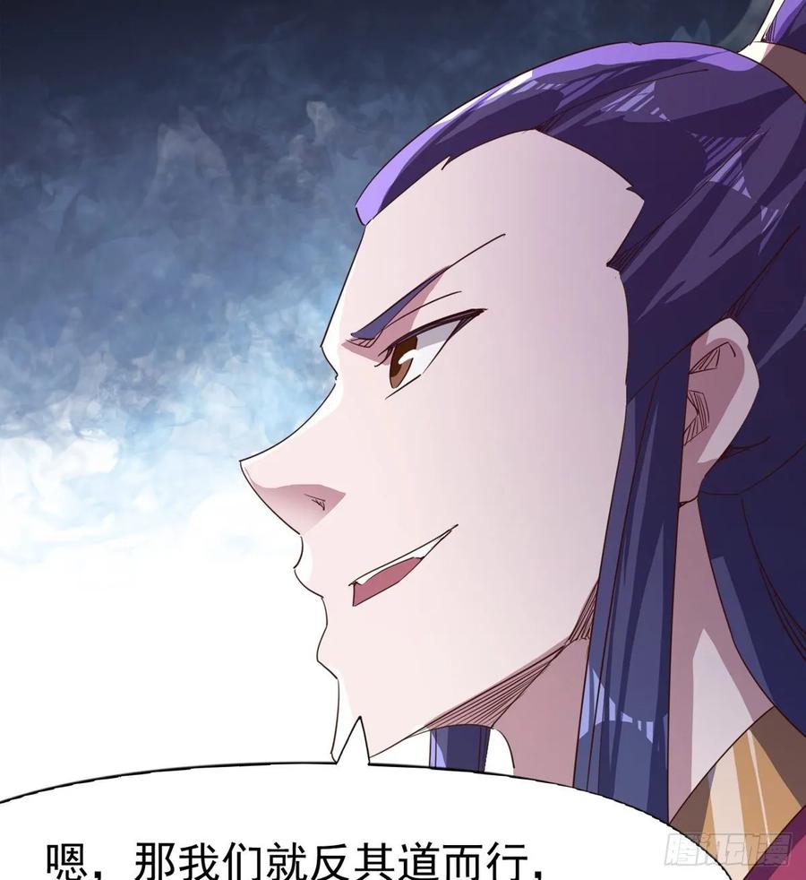 Sword way Ch.58 p35