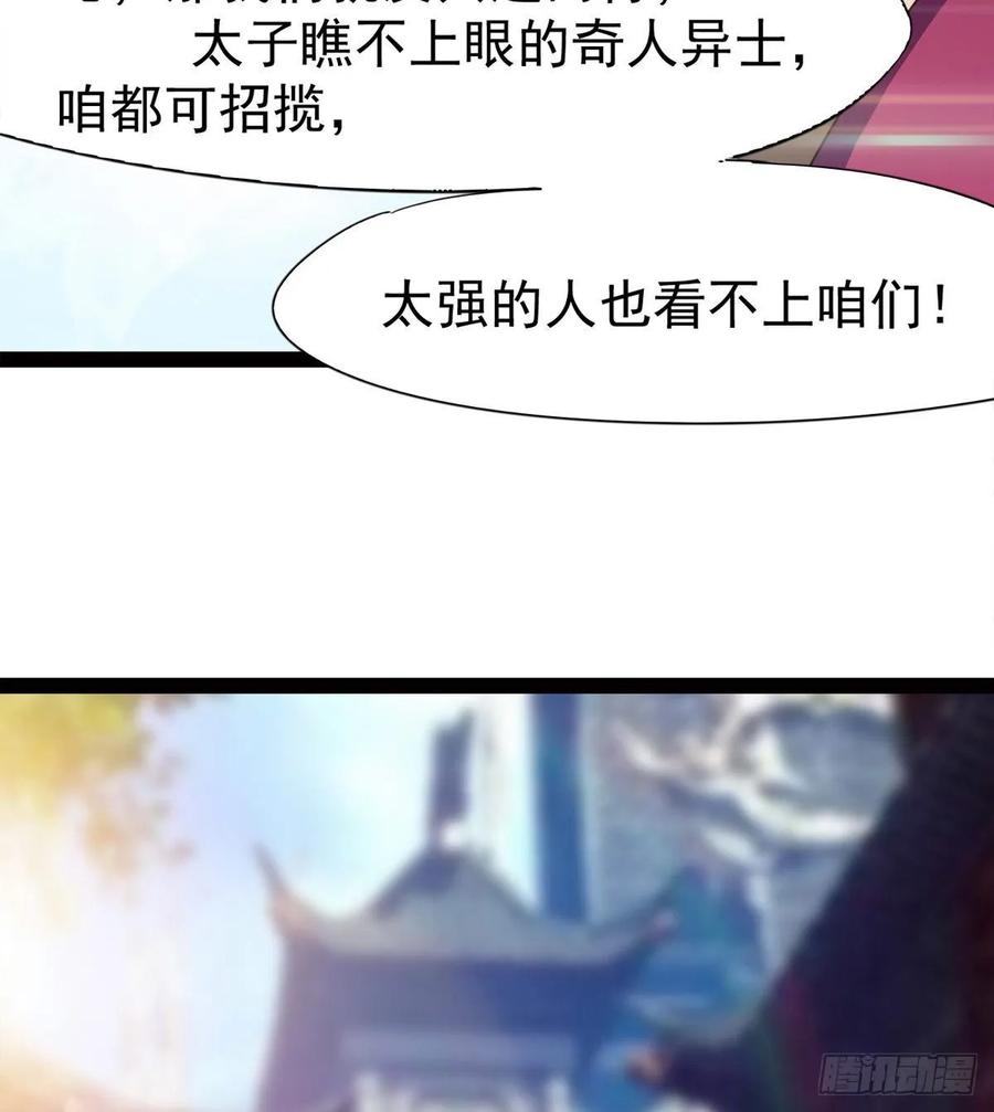Sword way Ch.58 p36