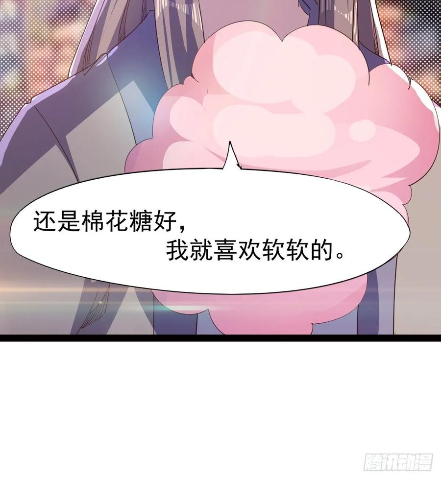 Sword way Ch.58 p39