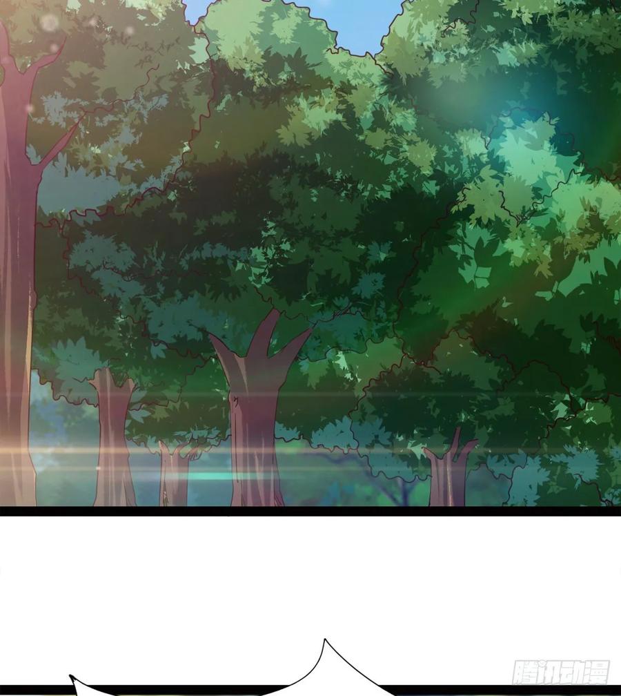 Sword way Ch.58 p4