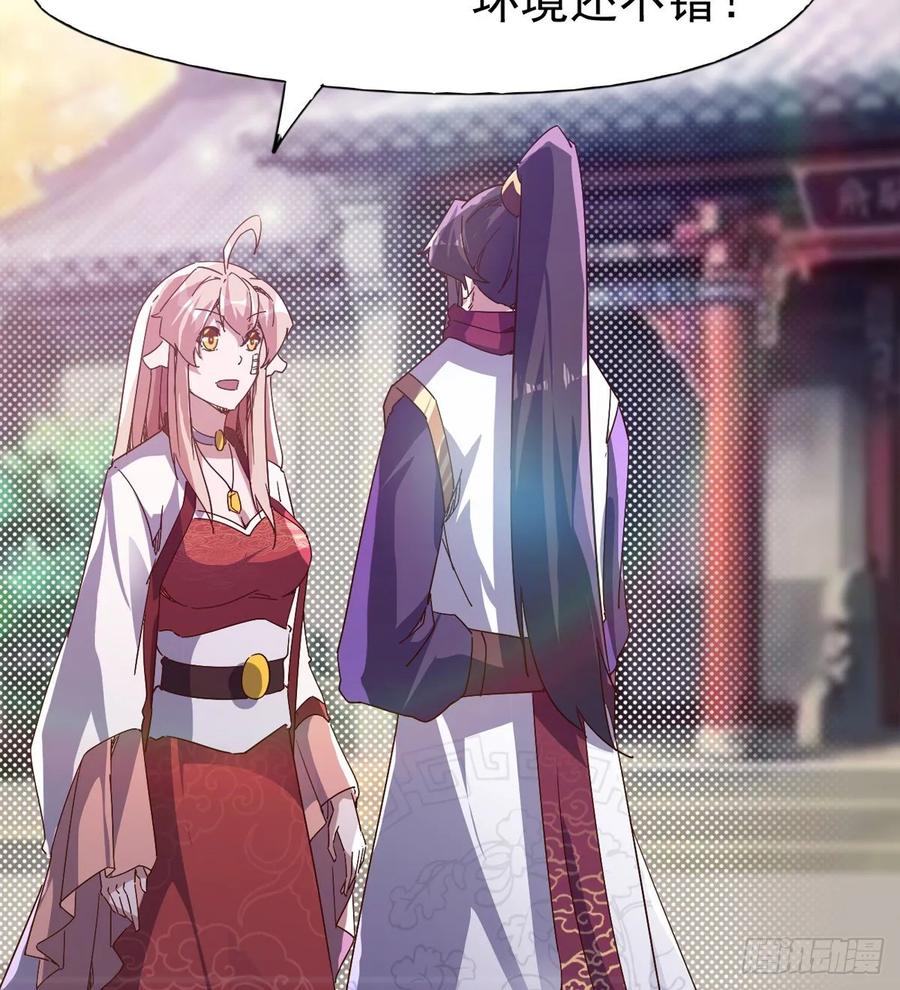 Sword way Ch.58 p42