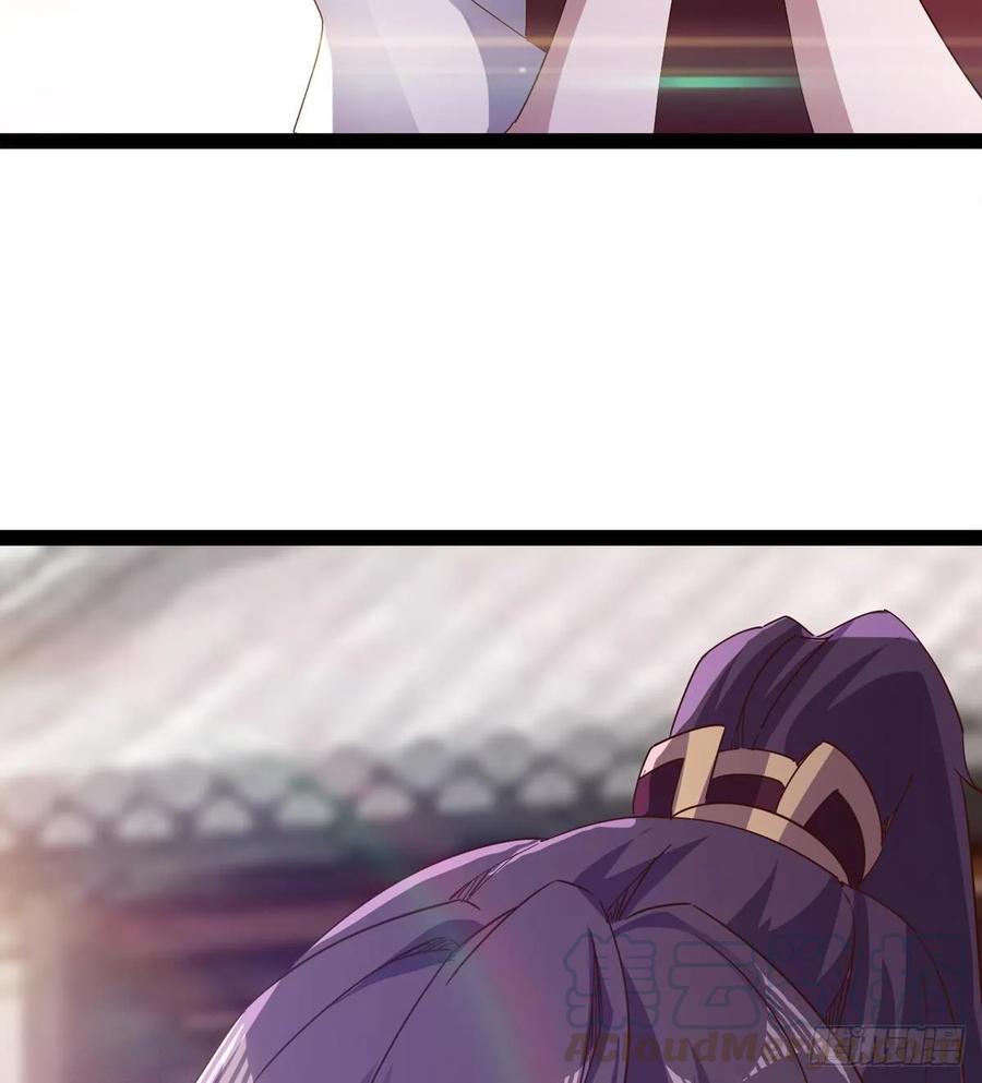 Sword way Ch.58 p45