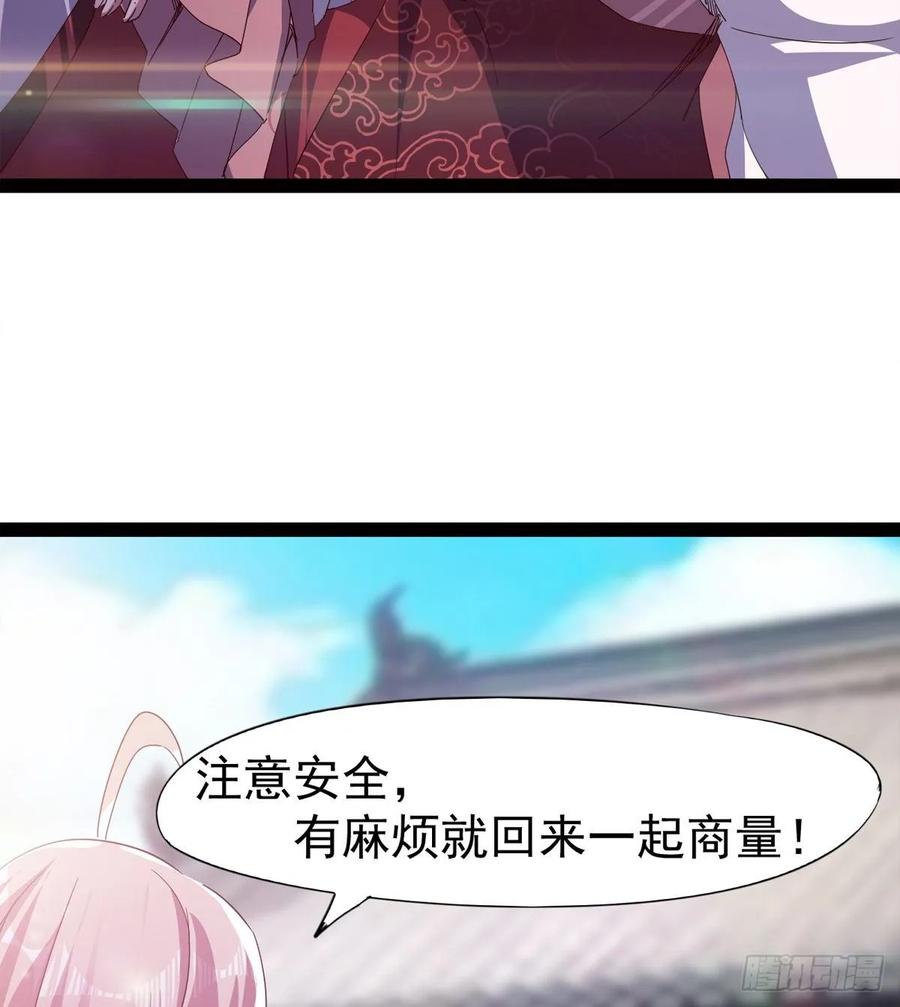 Sword way Ch.58 p50