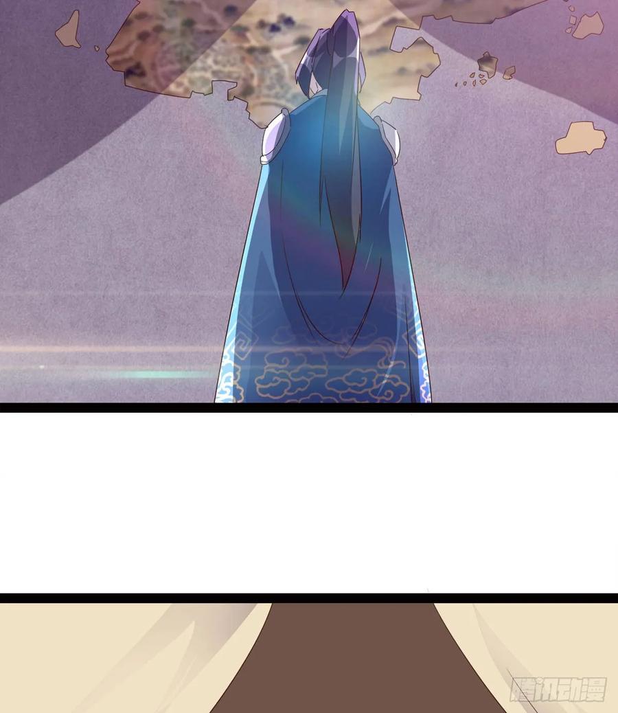 Sword way Ch.58 p55