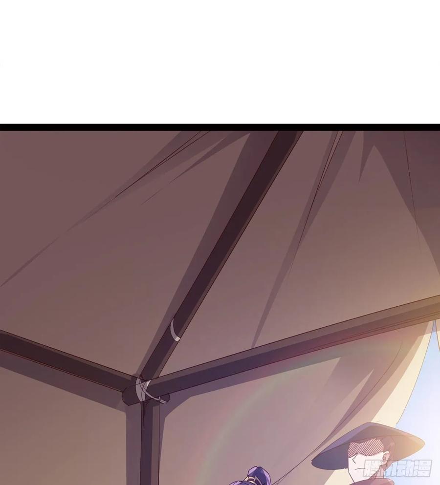 Sword way Ch.58 p59