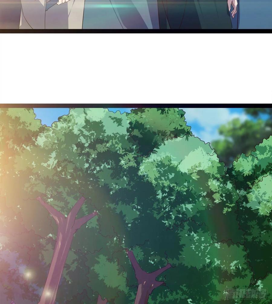Sword way Ch.58 p6
