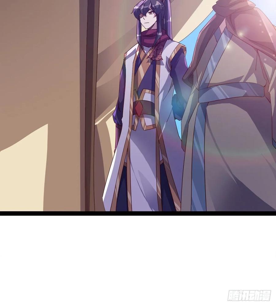 Sword way Ch.58 p60