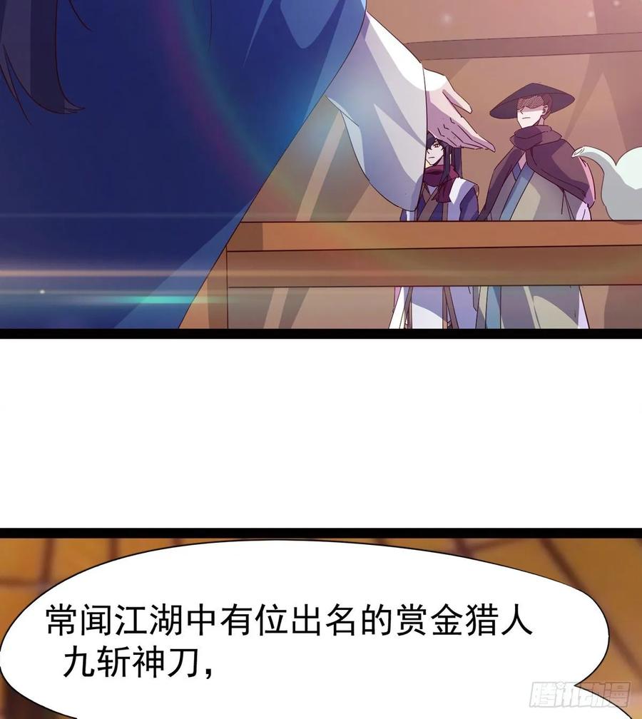 Sword way Ch.58 p62
