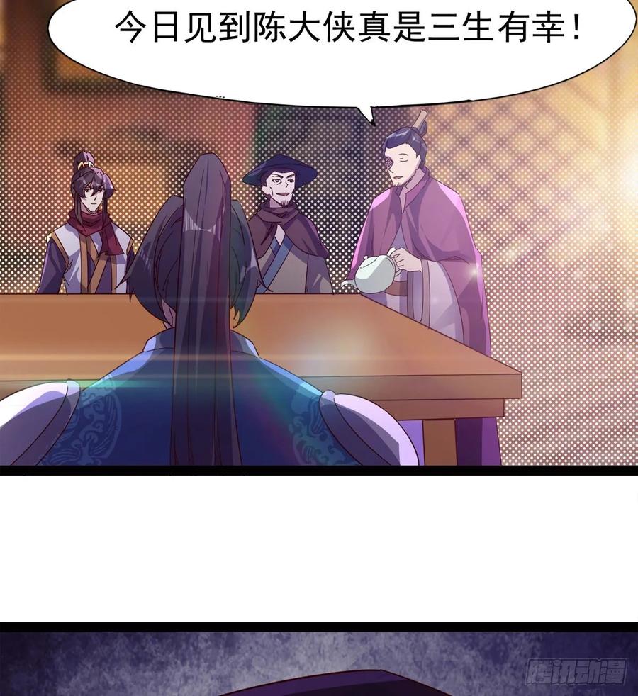 Sword way Ch.58 p63