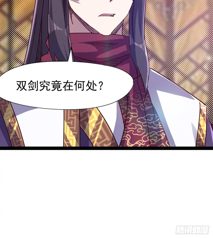 Sword way Ch.58 p78