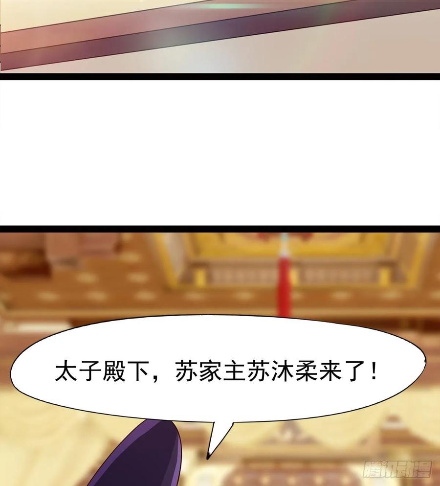 Sword way Ch.58 p80