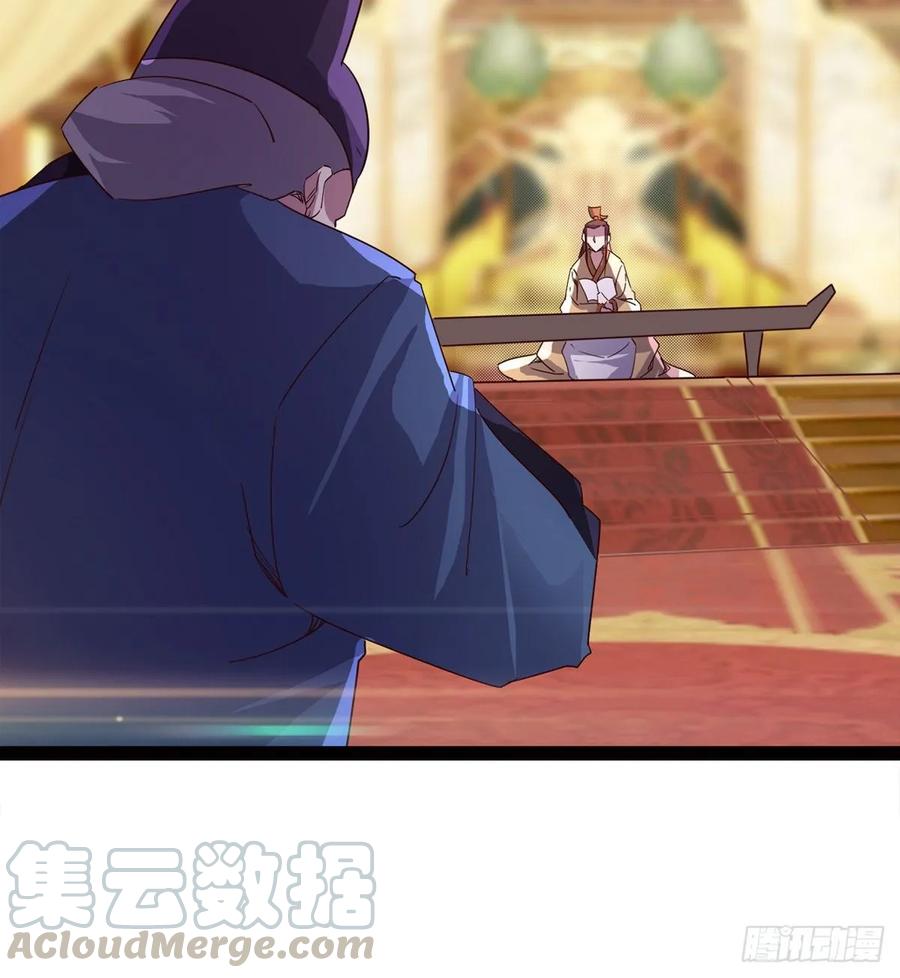 Sword way Ch.58 p81