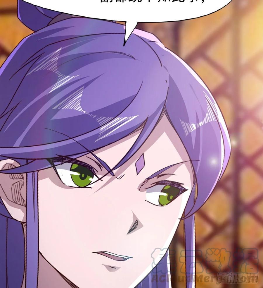 Sword way Ch.59 p13