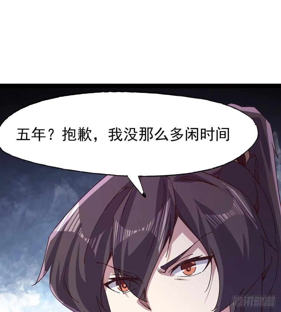 Sword way Ch.59 p16