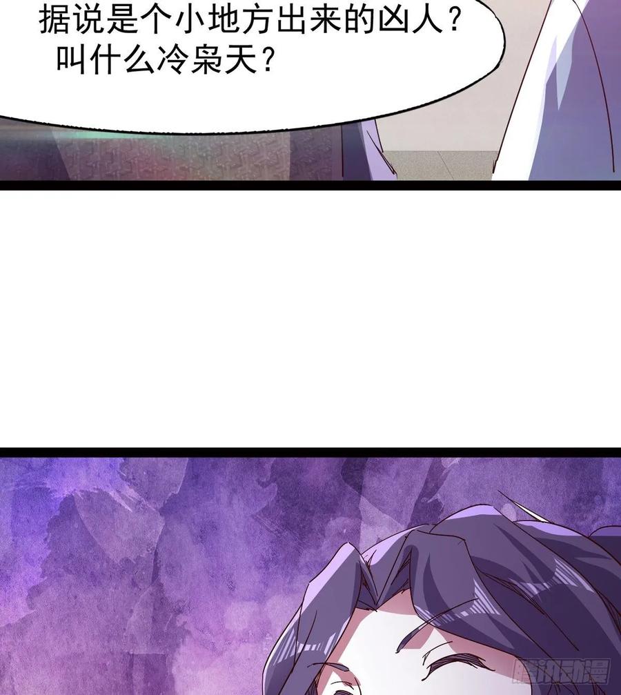 Sword way Ch.59 p35