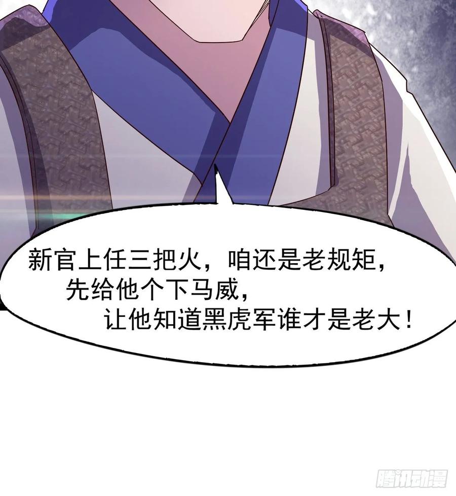 Sword way Ch.59 p38