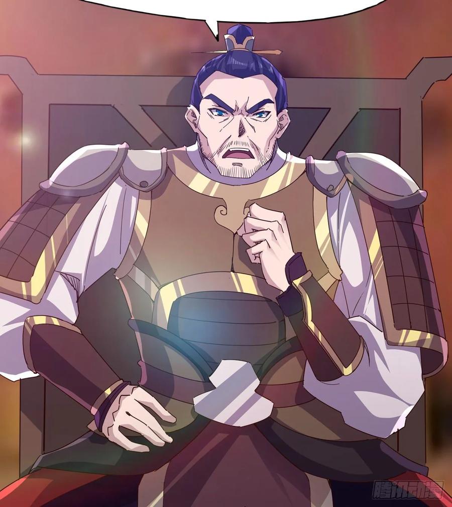 Sword way Ch.59 p4