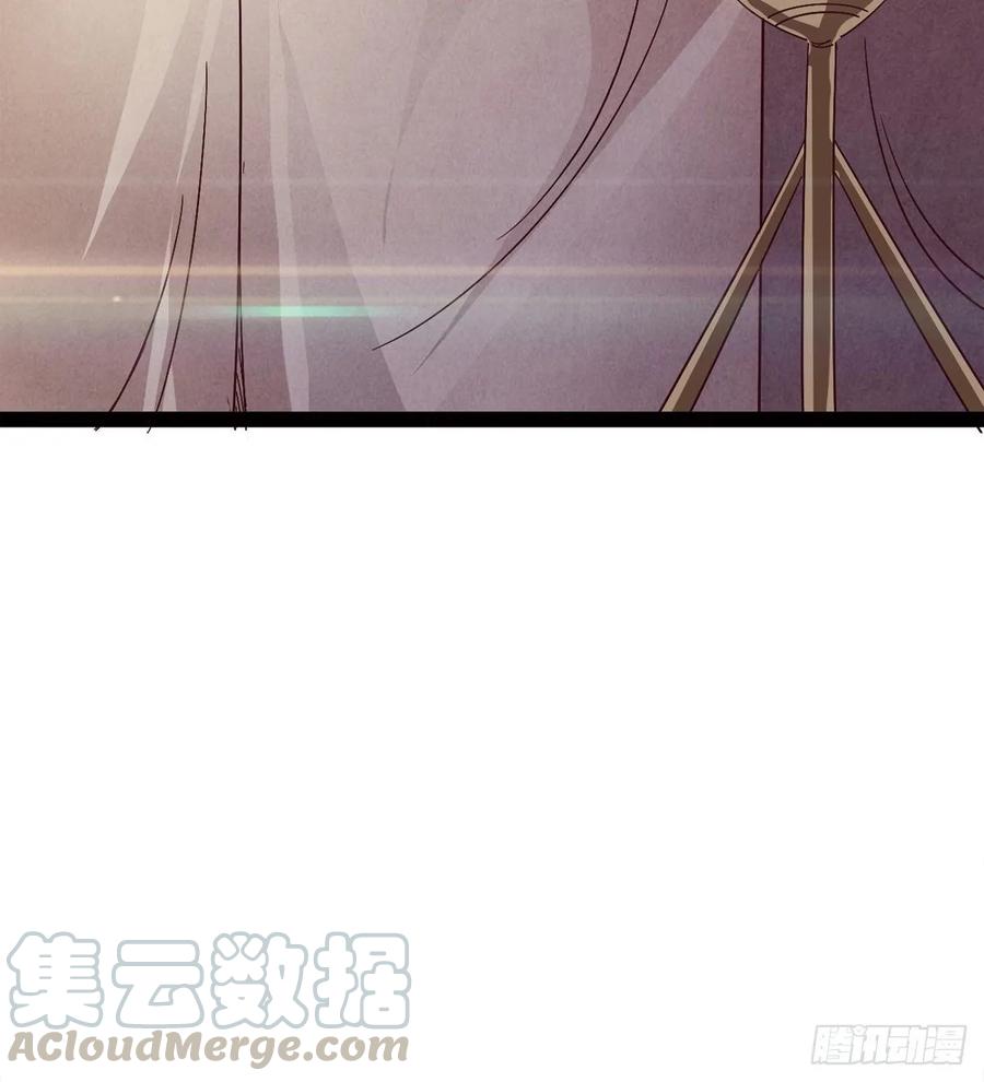Sword way Ch.59 p41