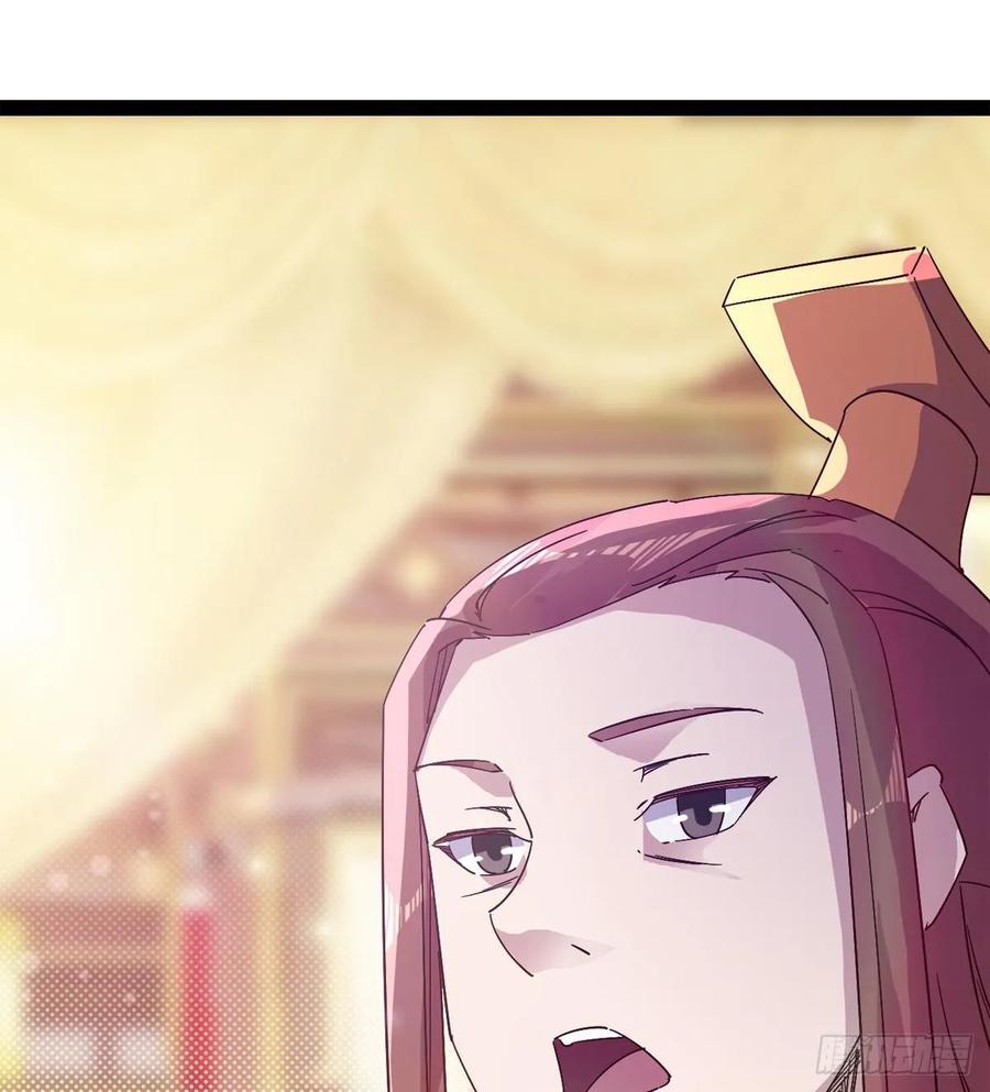 Sword way Ch.59 p50