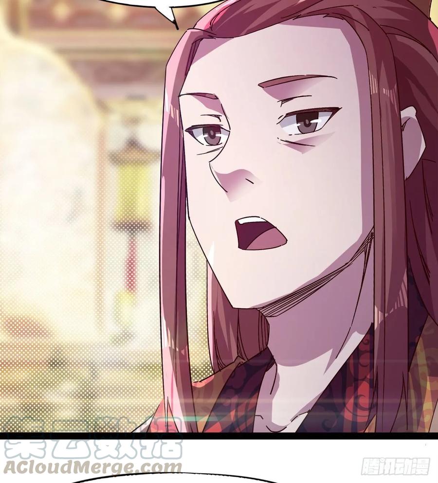 Sword way Ch.59 p57
