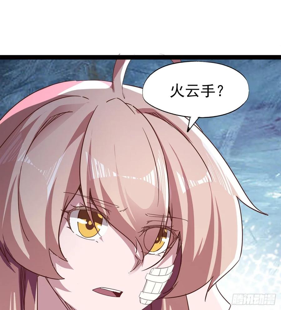 Sword way Ch.59 p63