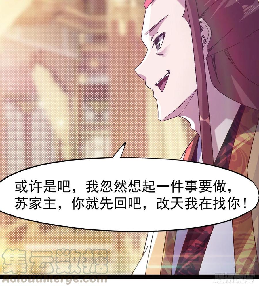 Sword way Ch.59 p65