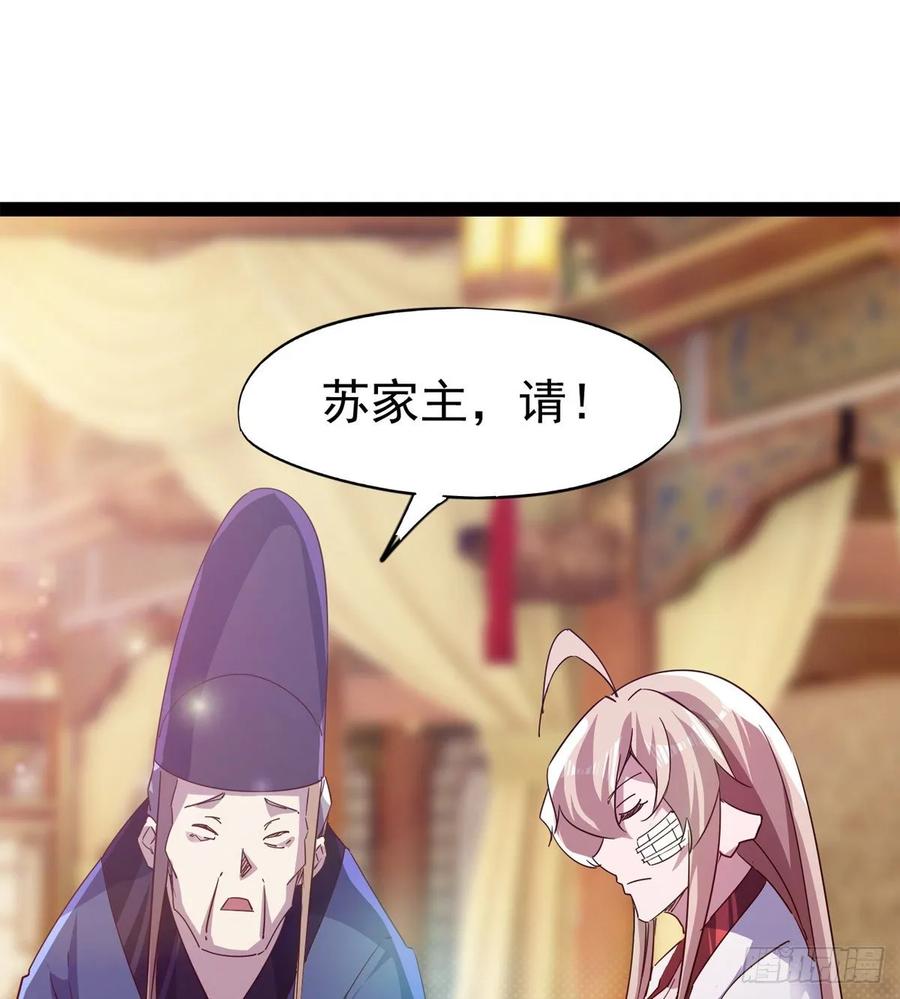 Sword way Ch.59 p67