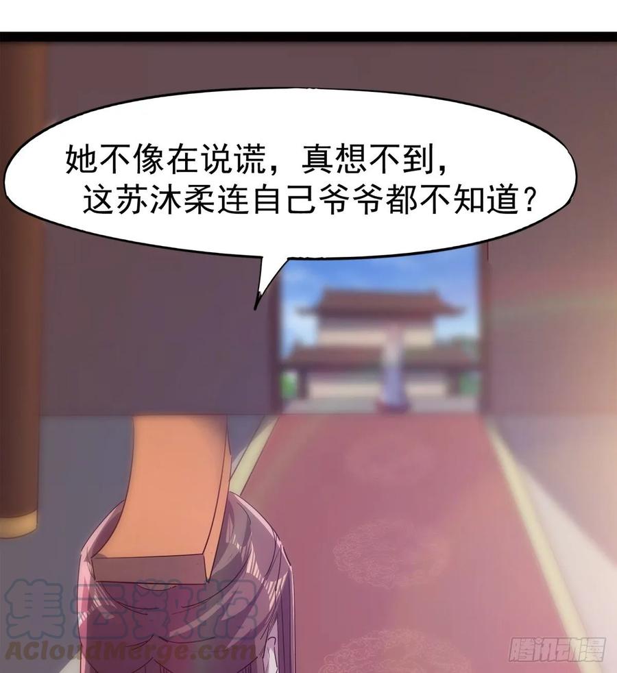 Sword way Ch.59 p69