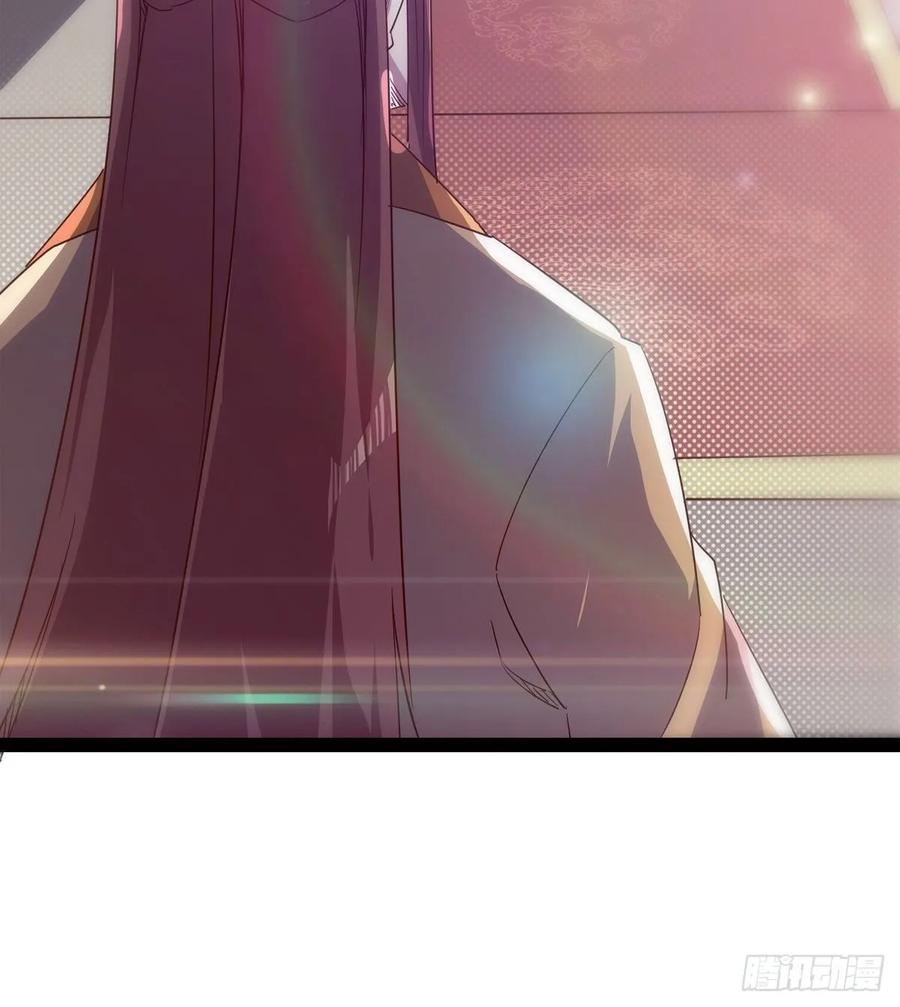 Sword way Ch.59 p70