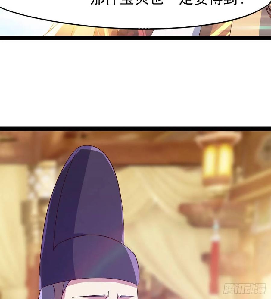 Sword way Ch.59 p72
