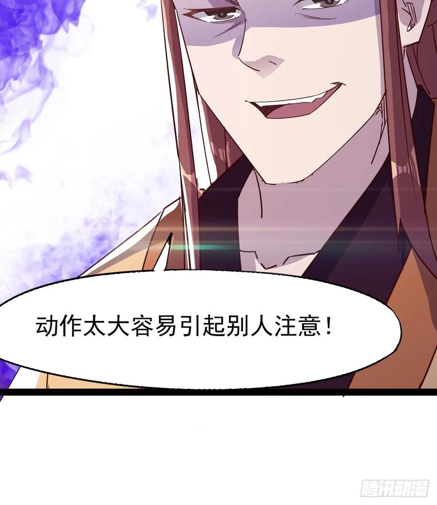 Sword way Ch.59 p75