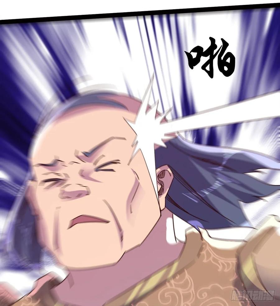 Sword way Ch.60 p25
