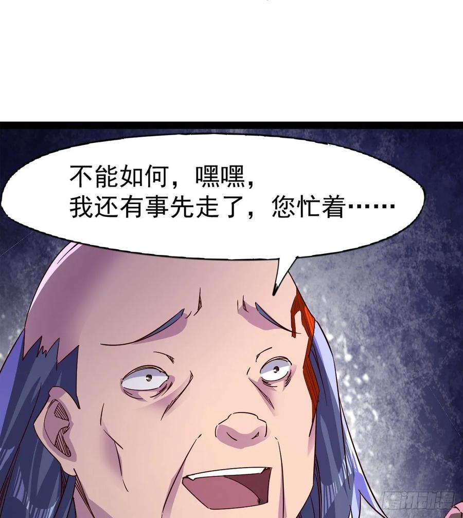 Sword way Ch.60 p33