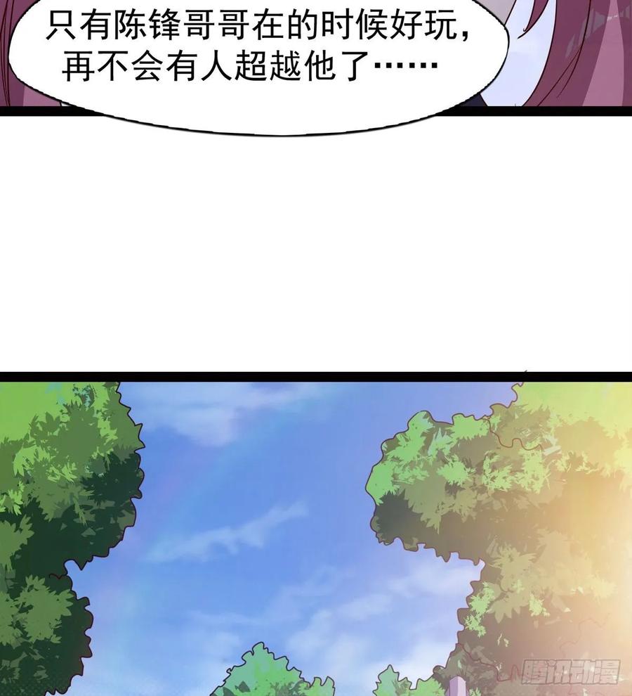 Sword way Ch.60 p36