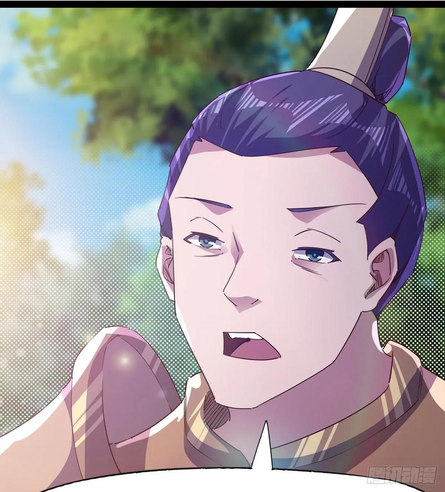 Sword way Ch.60 p43
