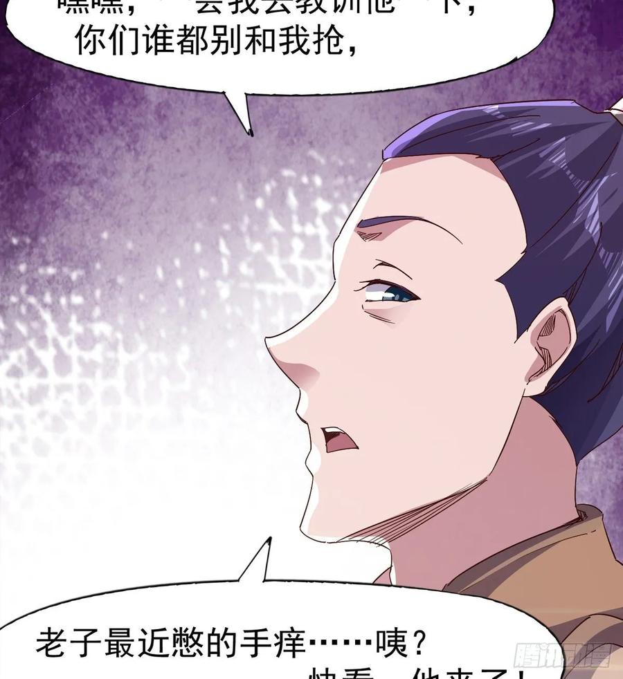 Sword way Ch.60 p48